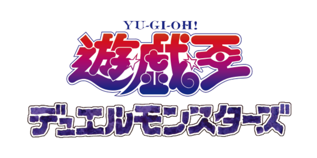 遊戯王カード買取表